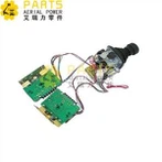 53073 Joystick