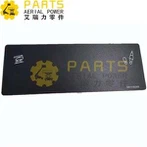 DÍOSPÓIREACHT SOLAS SOLAS