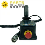 Bosca Rialaithe Uachtarach Dingli