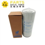 Scagaire Lube P559000