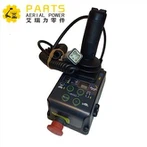 Rialú Ardán Zoomlion