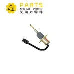 Múchadh 12V Solenoid 3990772 SA-4932-12
