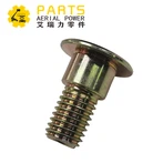 Bolt, Gualainn Ghearr 47255GT