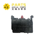 Bloc Teagmhála Skyjack Dúnta 137783