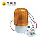 Solas, Rabhadh 203050003017 Do Sinoboom